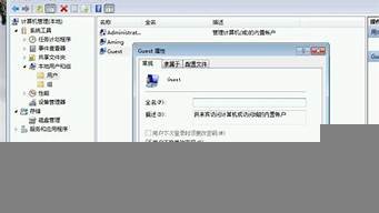 虚拟机怎么共享主机文件(虚拟机共享主机文件密码是什么)-百变无痕