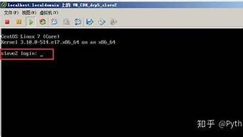虚拟机改主机名命令(虚拟机如何改主机名)-百变无痕