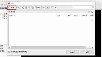虚拟机文件传输到主机(虚拟机文件传输工具)-百变无痕