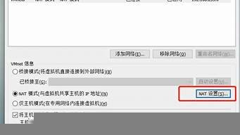 虚拟机无法访问目标主机(虚拟机无法访问目标主机正在启动)-百变无痕