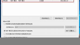 虚拟机无法访问目标主机怎么解决(虚拟机无法访问目标主机怎么解决呢)-百变无痕