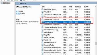 虚拟机映射到主机(虚拟机映射到本地)-百变无痕
