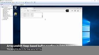 虚拟机病毒会感染主机(虚拟机有病毒)-百变无痕