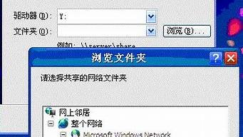 虚拟机访问主机文件(虚拟机访问主机文件报网络错误)-百变无痕