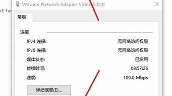 虚拟机连不上主机(虚拟机连不上主机网络怎么办)-百变无痕