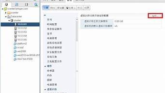 虚拟闪存主机交换缓存(虚拟闪存读取缓存)-百变无痕