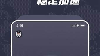 西柚vps加速器(西柚加速器最新版本)-百变无痕