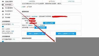 西部数据的虚拟主机(西部数码虚拟主机管理)-百变无痕