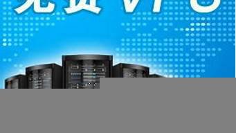 试用vps服务器(vpsserver怎么样)-百变无痕