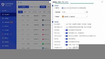 账号防关联vps(QQ关联账号)-百变无痕
