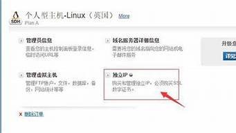 购买海外虚拟主机(购买海外虚拟主机安全吗)-百变无痕