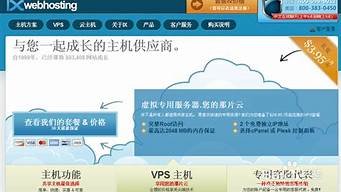 购买网站虚拟主机(阿里云虚拟主机购买)-百变无痕