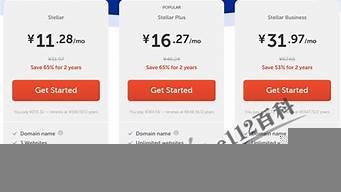 购买虚拟主机多少费用(虚拟主机多少钱一年)-百变无痕