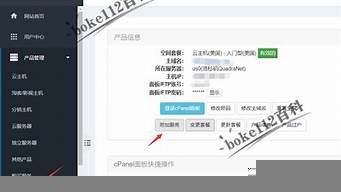 购买虚拟主机空间(如何购买虚拟主机空间)-百变无痕