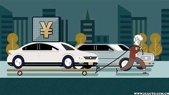 购车vps费用是啥(买车时的vps费是什么费)-百变无痕