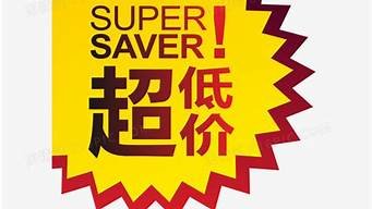 超低价海外vps(海外vps主机)-百变无痕