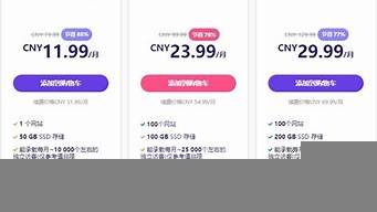 超低价的虚拟主机-百变无痕