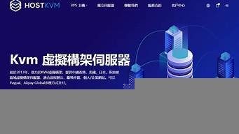 超值vps云主机(云主机云服务器vps)-百变无痕