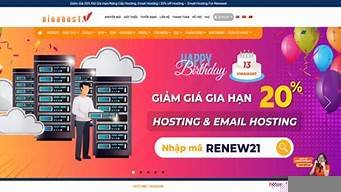 越南cn2vps-百变无痕