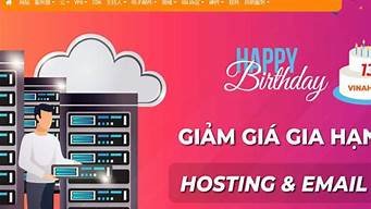 越南vps服务器(我的世界VPS服务器)-百变无痕