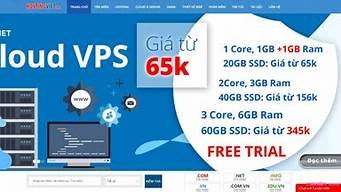 越南云服务器idc商(越南云服务器idc商用)-百变无痕