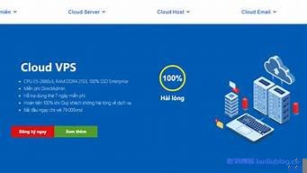 越南原生ipvps(越南原生ip vps)-百变无痕