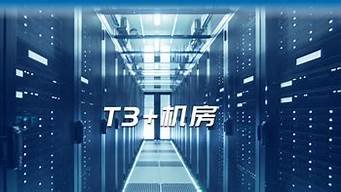 越南越南云服务器(越南云主机)-百变无痕