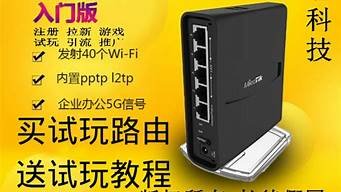 软路由vps搭建教程(软路由搭建网站服务器)-百变无痕