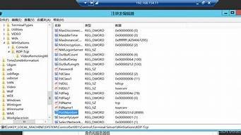 轻云服务器远程桌面(轻云服务器远程桌面连接不上)-百变无痕
