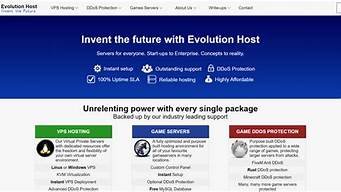 进化主机免费vps(主机游戏免费网站)-百变无痕