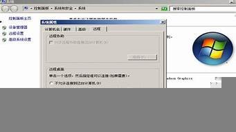 远程桌面虚拟主机(远程登录虚拟主机)-百变无痕