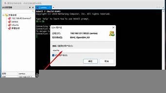 远程连接虚拟主机(远程连接打印机怎么连接)-百变无痕