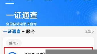 通过虚拟号码查主机号(通过虚拟号码查到ip地址)-百变无痕