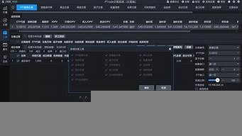 量化交易云服务器(量化交易云服务器带宽)-百变无痕