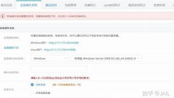 阿贝云免费虚拟主机(阿贝云免费虚拟主机怎么用)-百变无痕