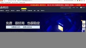 阿贝云服务器怎么样(阿贝云怎么用)-百变无痕