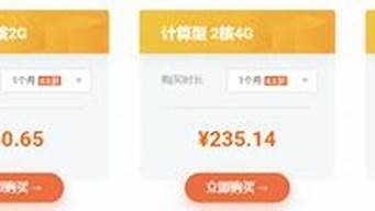 青云云服务器官网(青云 云服务)-百变无痕