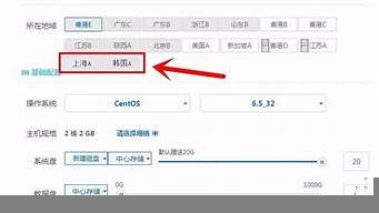 韩国节点云服务器(cloudflare全球节点)-百变无痕