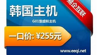 韩国虚拟主机购买(韩国虚拟账户)-百变无痕