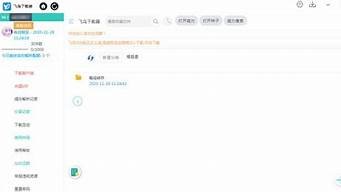 飞鸟云服务器官网(飞鸟云服务器官网)-百变无痕