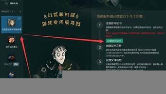 饥荒云服务器怎么买(饥荒联机版云服务器要钱吗)-百变无痕