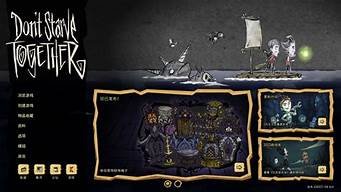 饥荒云服务器租用(饥荒服务器租用多少钱)-百变无痕