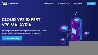 马来西亚vps搭建(马来西亚服务器地址)-百变无痕