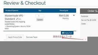 马来西亚vps购买(马来西亚vps推荐)-百变无痕