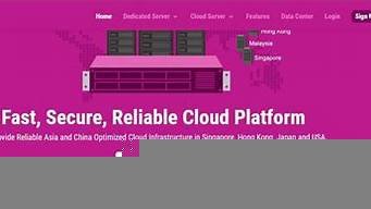 马来西亚云服务器(马来西亚云服务器app)-百变无痕