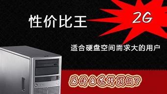 高性价比虚拟主机(高性价比虚拟主机推荐)-百变无痕