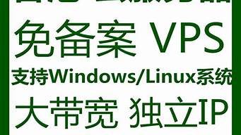 高防免备案vps(cdn高防免备案)-百变无痕