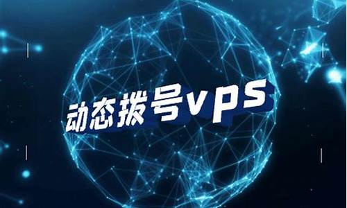 VPS是什么？解析VPS的定义、特点和用途-百变无痕