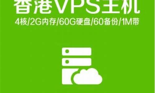便宜好用VPS：最佳选择让你的网站快速稳定上线-百变无痕