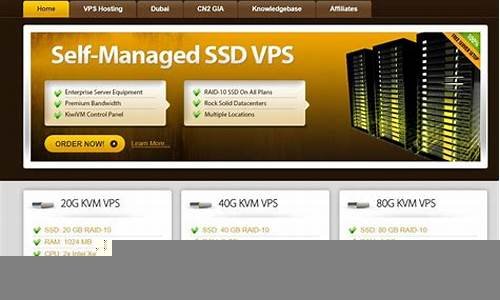 便宜好用的VPS推荐-百变无痕